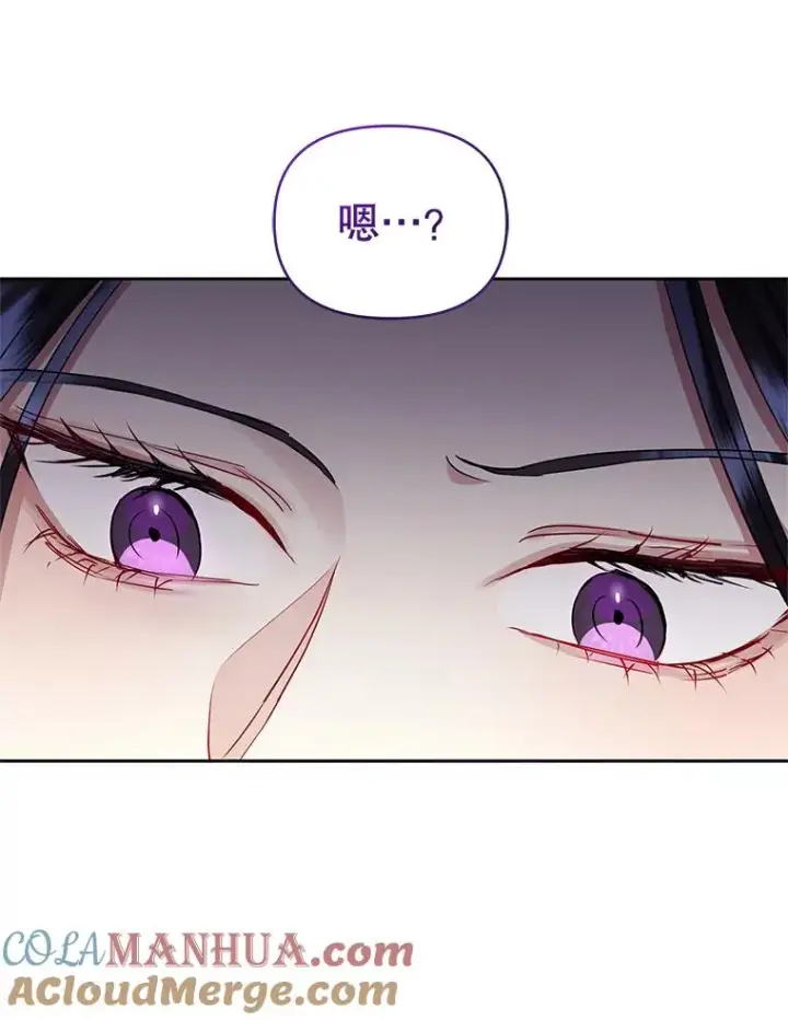 《恶女把男主捡回家》62.去见威斯汀图129