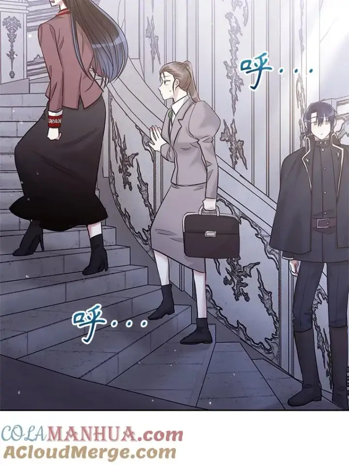 《恶女把男主捡回家》62.去见威斯汀图25