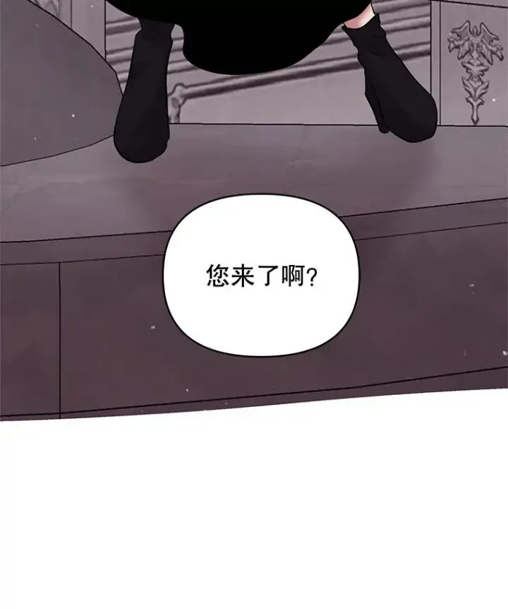 《恶女把男主捡回家》62.去见威斯汀图35