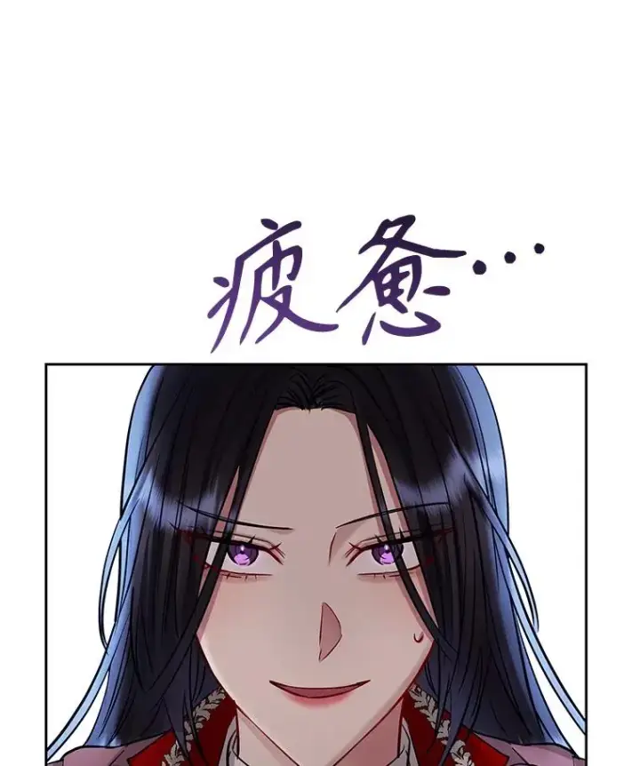 《恶女把男主捡回家》62.去见威斯汀图36