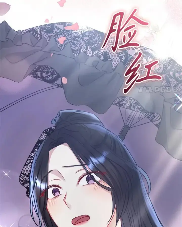 《恶女把男主捡回家》62.去见威斯汀图4