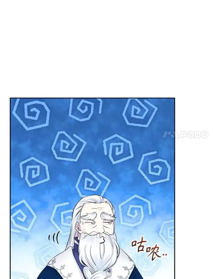 《恶女把男主捡回家》62.去见威斯汀图75