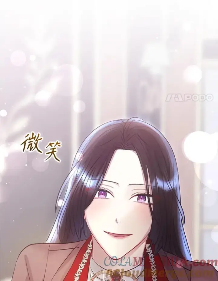 《恶女把男主捡回家》62.去见威斯汀图85