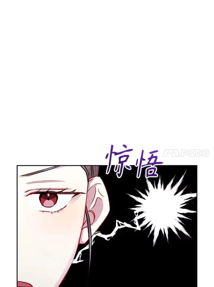 《恶女把男主捡回家》63.教父推荐图10