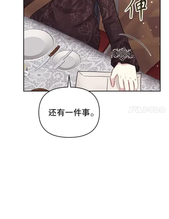 《恶女把男主捡回家》63.教父推荐图100
