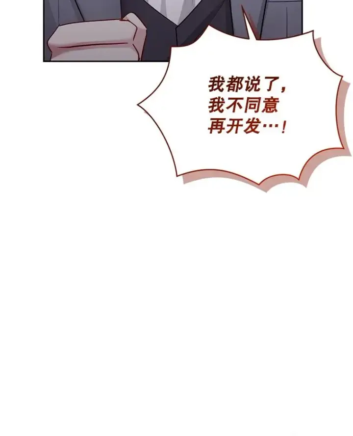 《恶女把男主捡回家》63.教父推荐图104