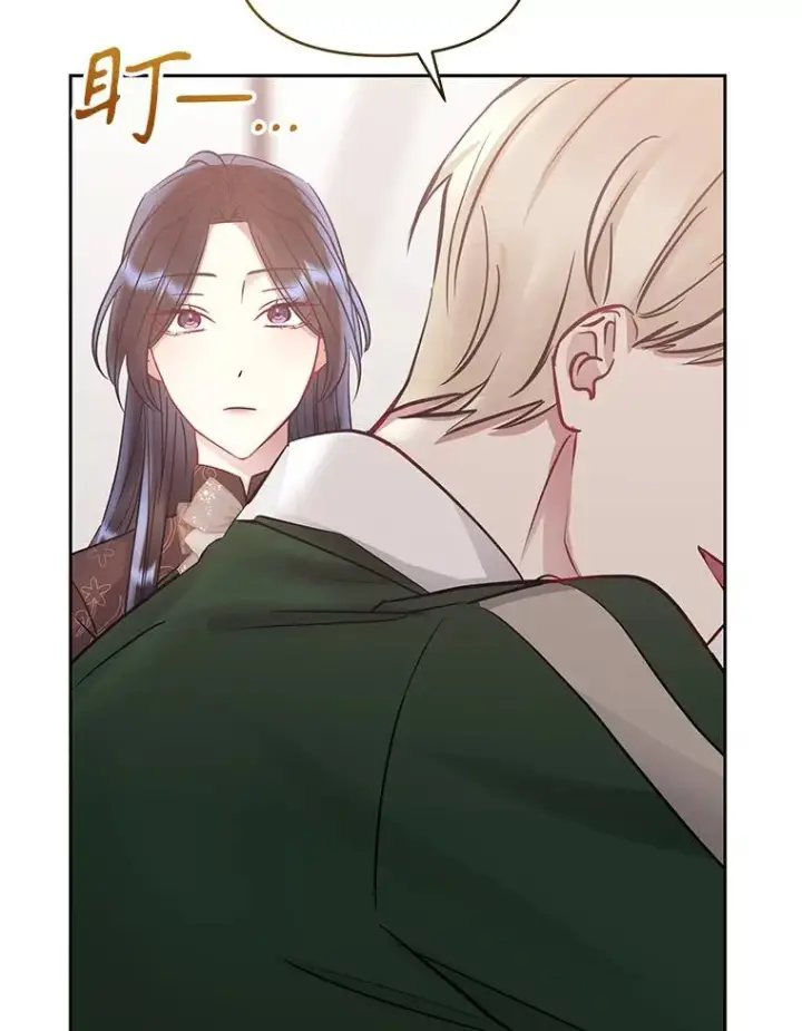 《恶女把男主捡回家》63.教父推荐图119