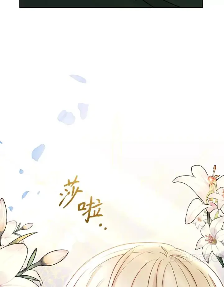 《恶女把男主捡回家》63.教父推荐图120