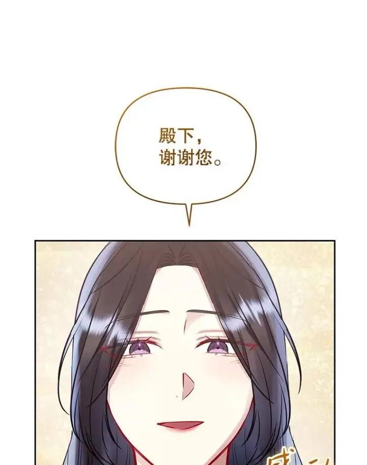 《恶女把男主捡回家》63.教父推荐图123
