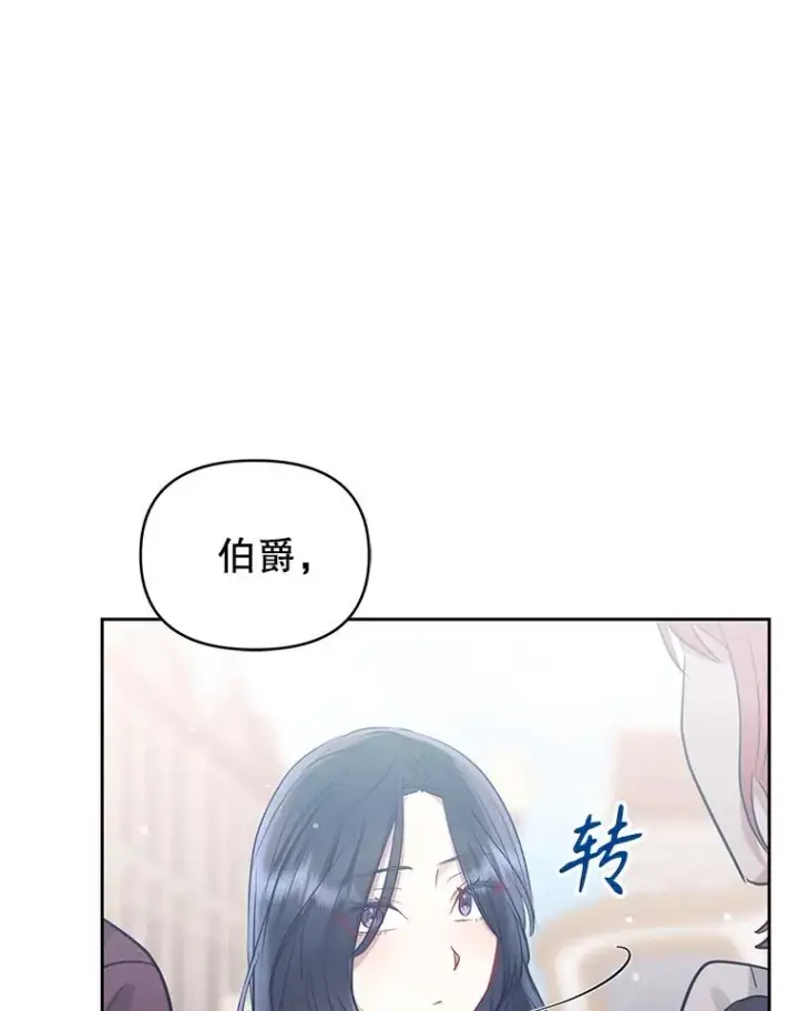《恶女把男主捡回家》63.教父推荐图128