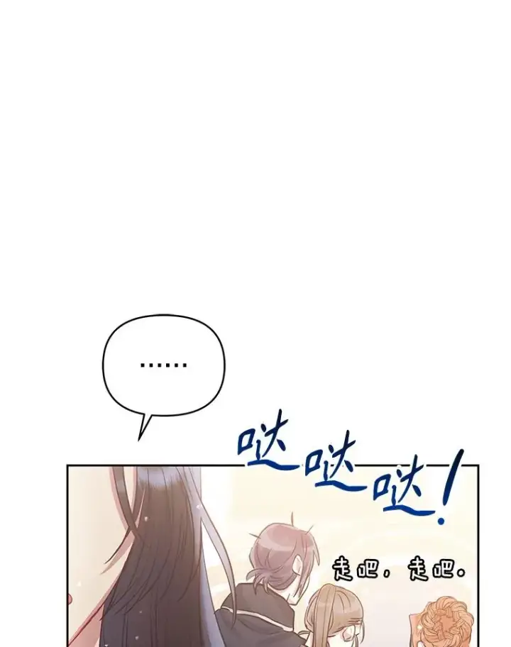 《恶女把男主捡回家》63.教父推荐图132