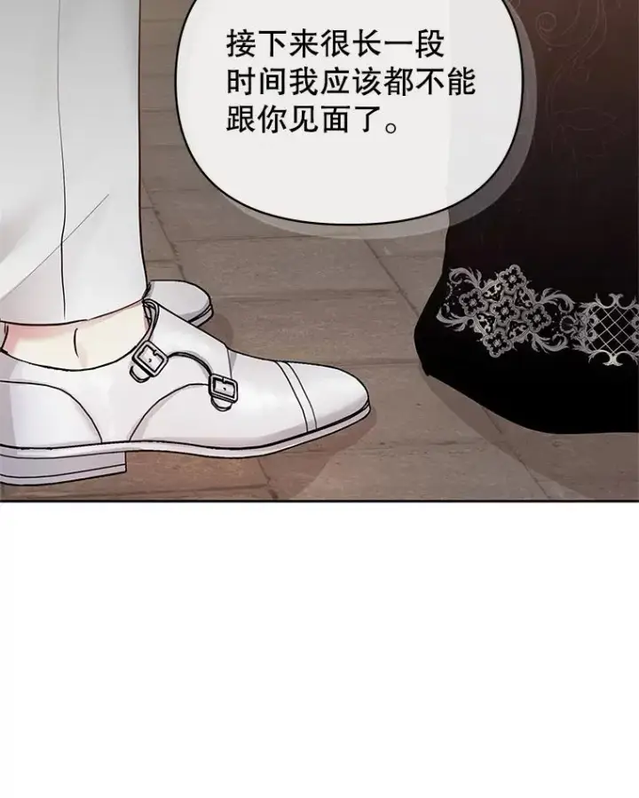 《恶女把男主捡回家》63.教父推荐图140