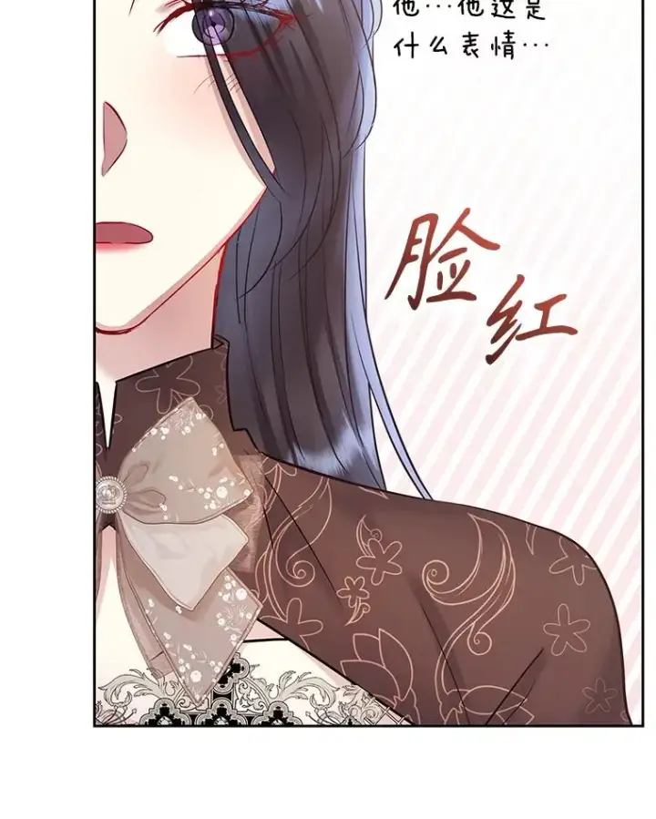 《恶女把男主捡回家》63.教父推荐图142