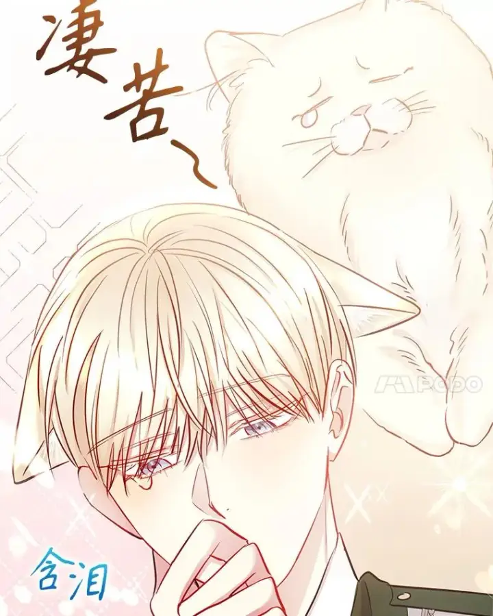 《恶女把男主捡回家》63.教父推荐图144