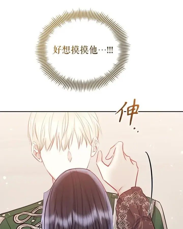 《恶女把男主捡回家》63.教父推荐图146