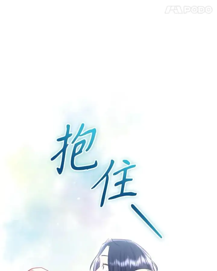 《恶女把男主捡回家》63.教父推荐图148