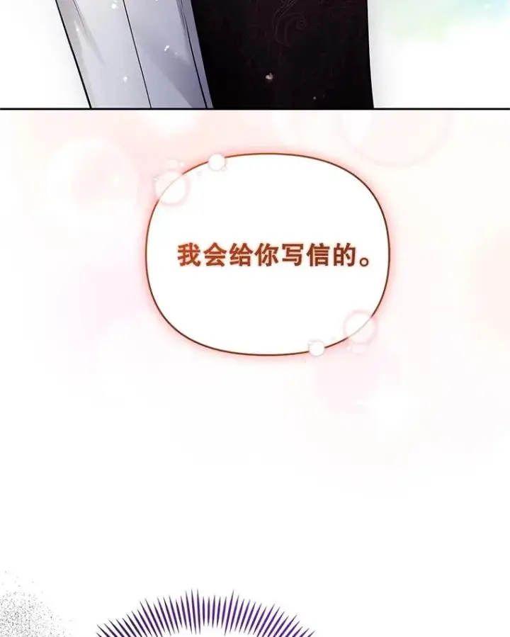 《恶女把男主捡回家》63.教父推荐图150