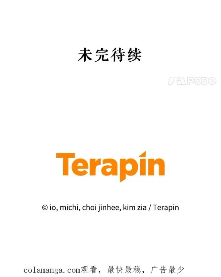 《恶女把男主捡回家》63.教父推荐图158