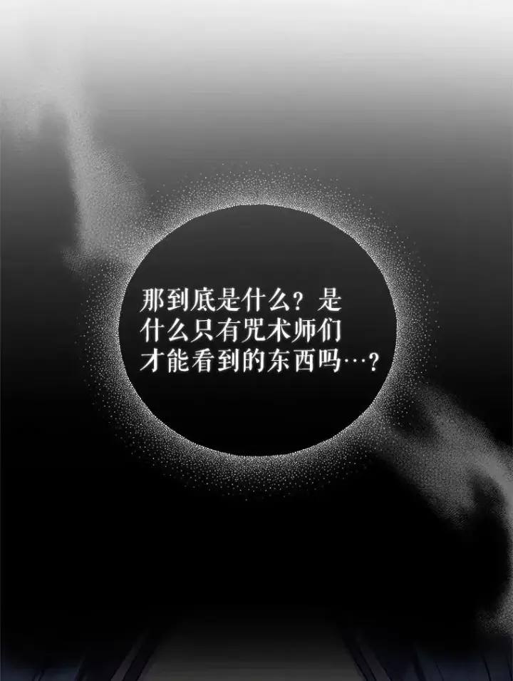 《恶女把男主捡回家》63.教父推荐图19