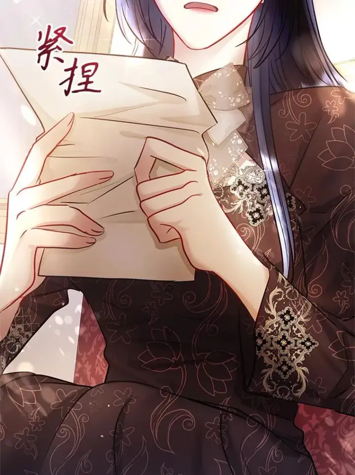 《恶女把男主捡回家》63.教父推荐图2