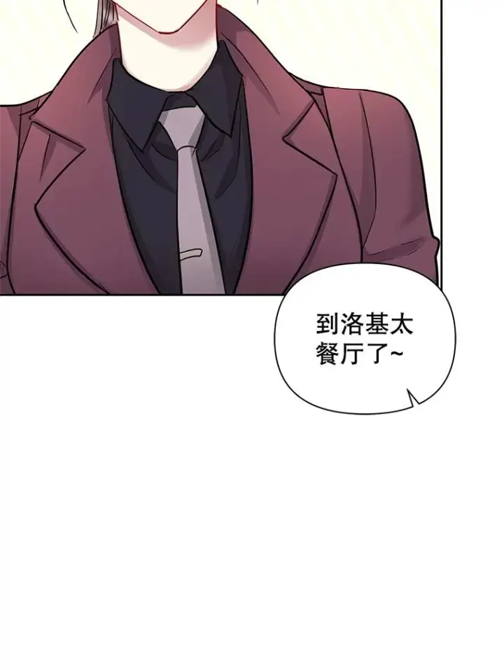 《恶女把男主捡回家》63.教父推荐图22