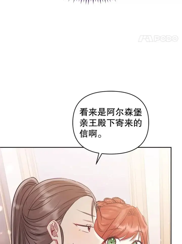 《恶女把男主捡回家》63.教父推荐图4