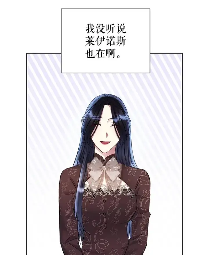 《恶女把男主捡回家》63.教父推荐图42