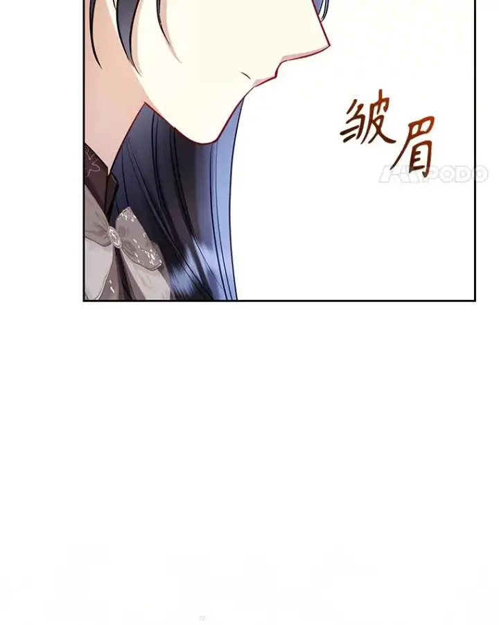 《恶女把男主捡回家》63.教父推荐图54
