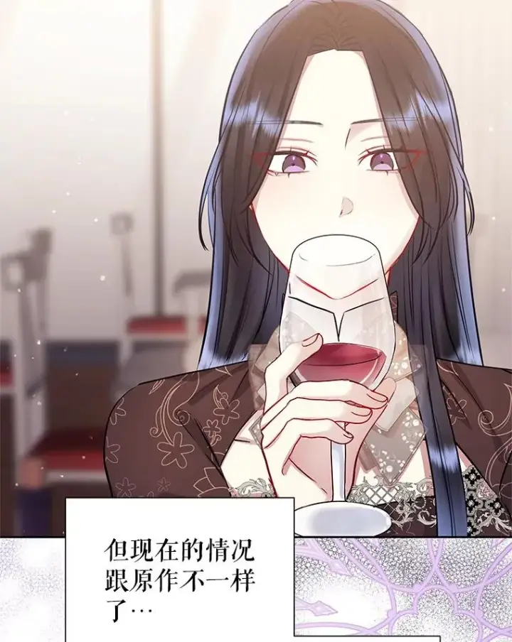 《恶女把男主捡回家》63.教父推荐图82