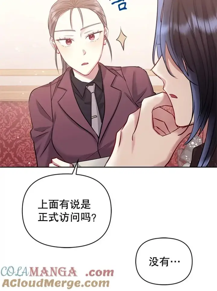 《恶女把男主捡回家》63.教父推荐图9