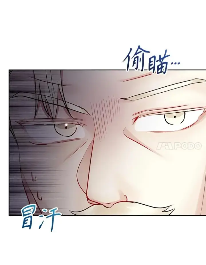 《恶女把男主捡回家》63.教父推荐图90