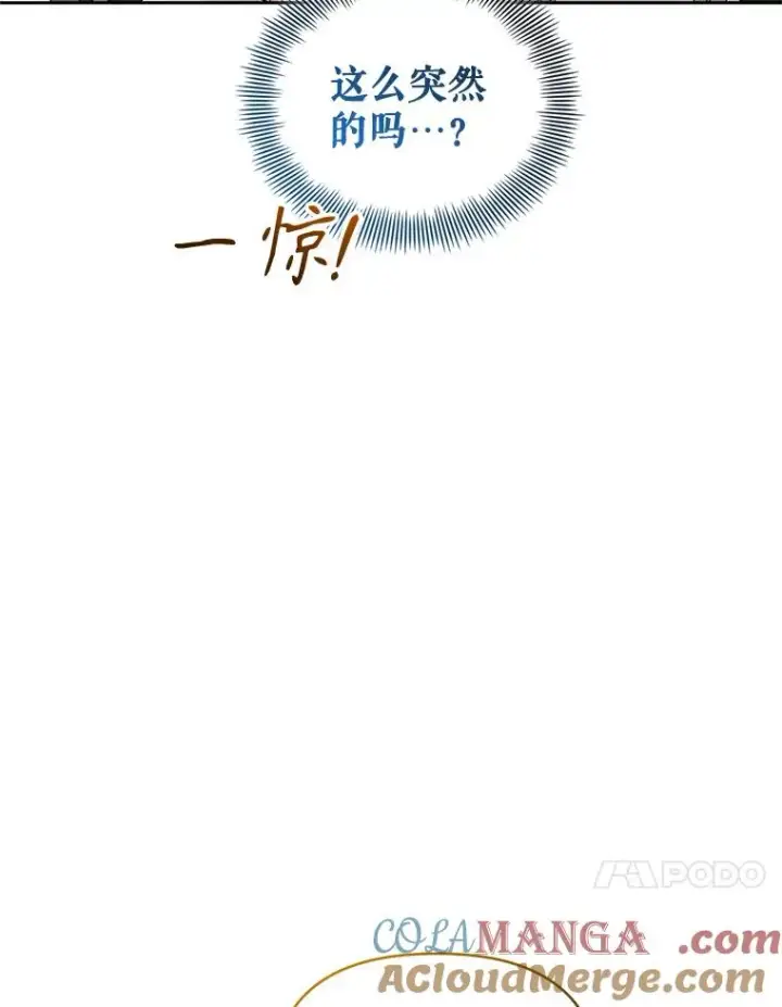 《恶女把男主捡回家》63.教父推荐图93