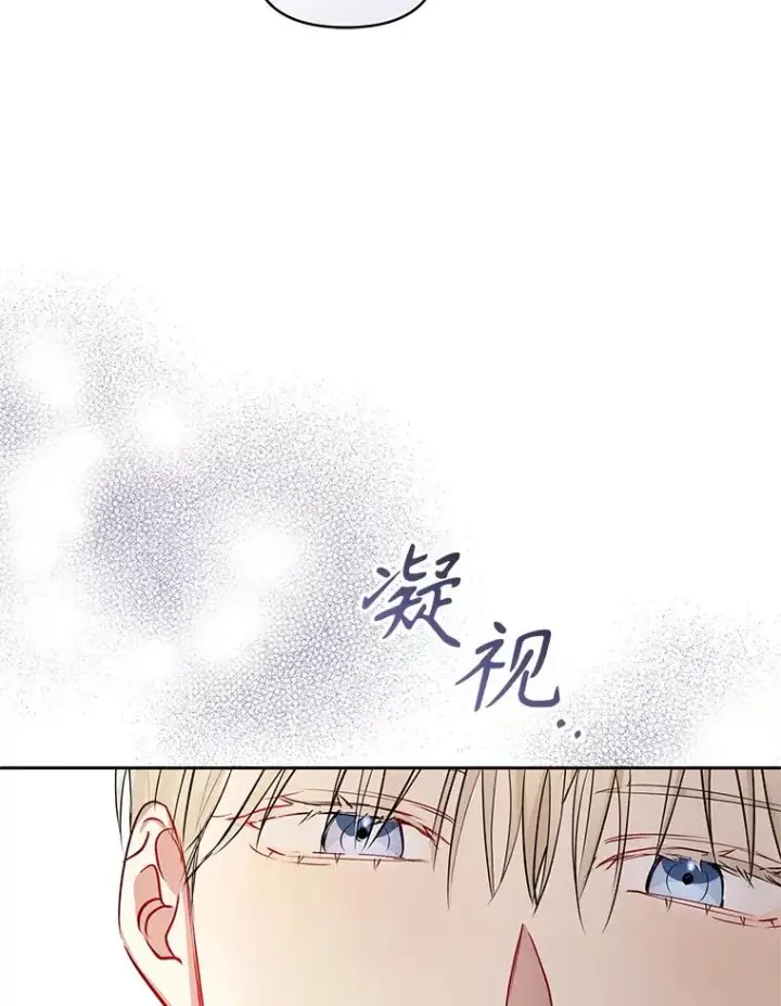 《恶女把男主捡回家》63.教父推荐图95