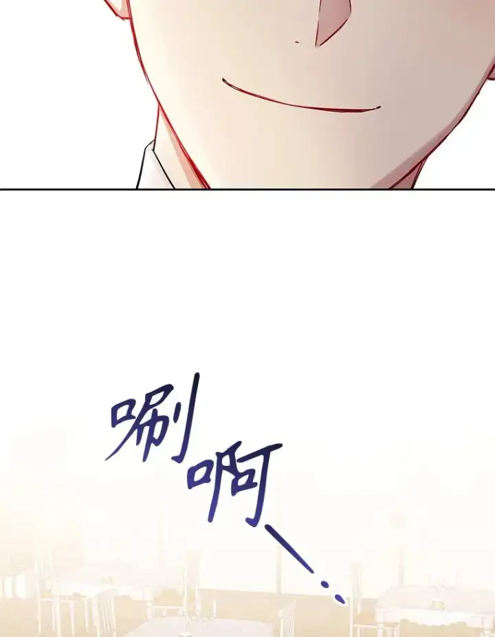 《恶女把男主捡回家》63.教父推荐图96