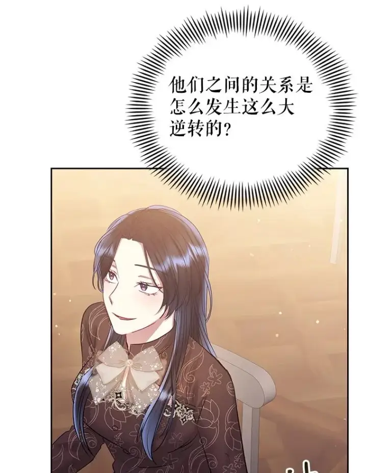 《恶女把男主捡回家》63.教父推荐图99