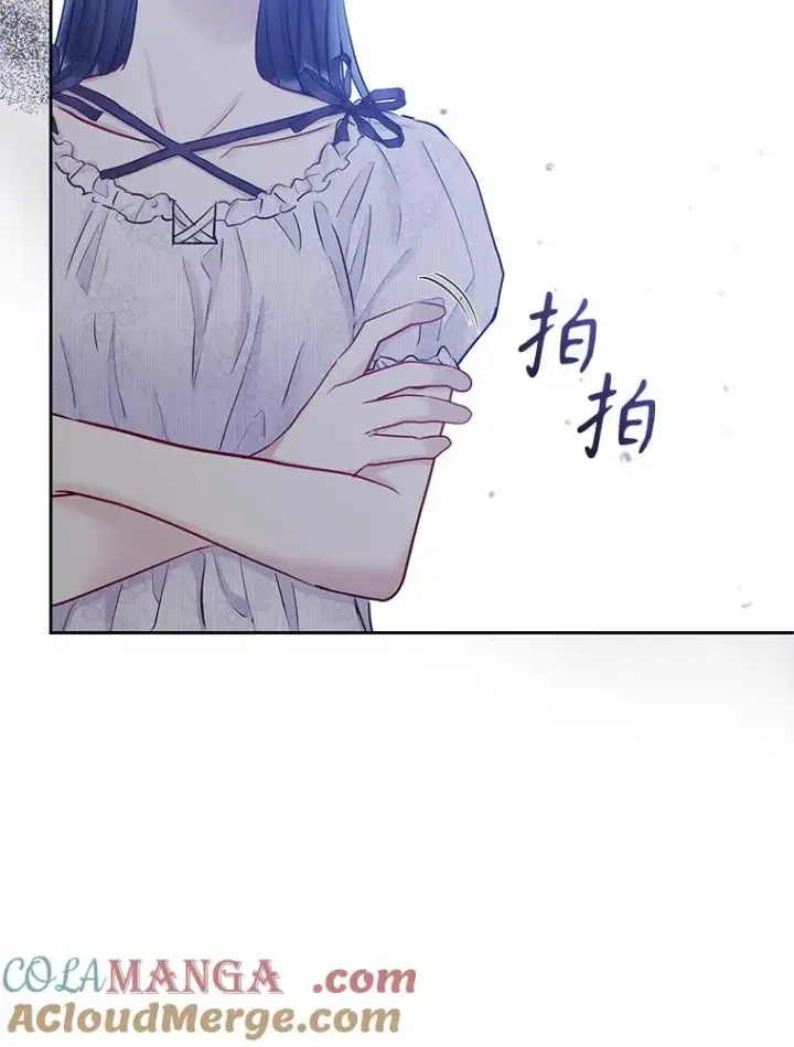 《恶女把男主捡回家》64.请允许我吻你图105