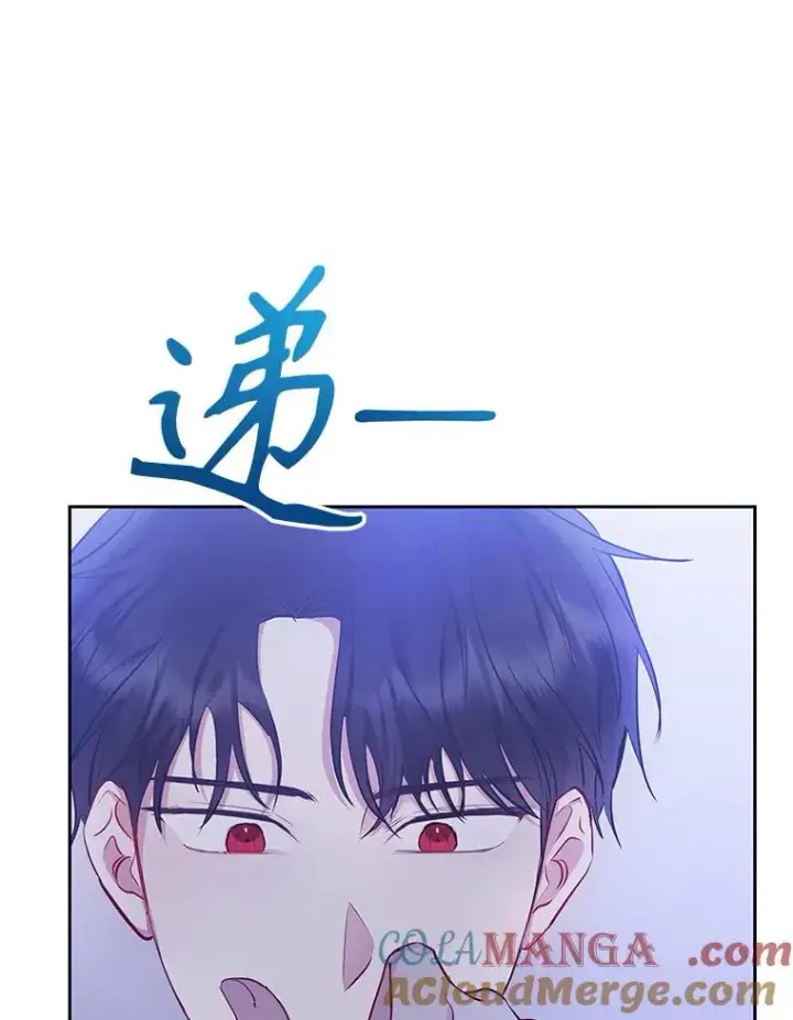 《恶女把男主捡回家》64.请允许我吻你图121