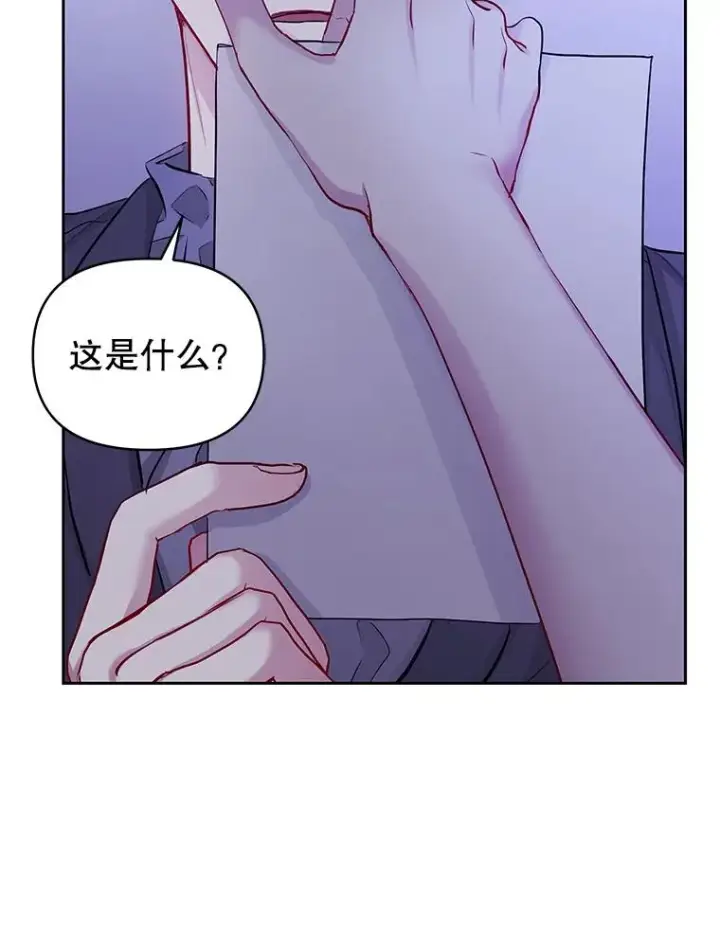《恶女把男主捡回家》64.请允许我吻你图122