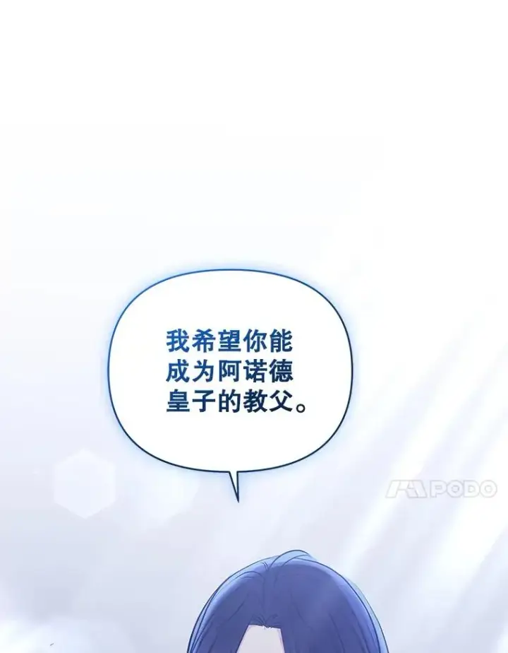 《恶女把男主捡回家》64.请允许我吻你图123