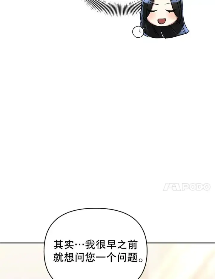 《恶女把男主捡回家》64.请允许我吻你图14