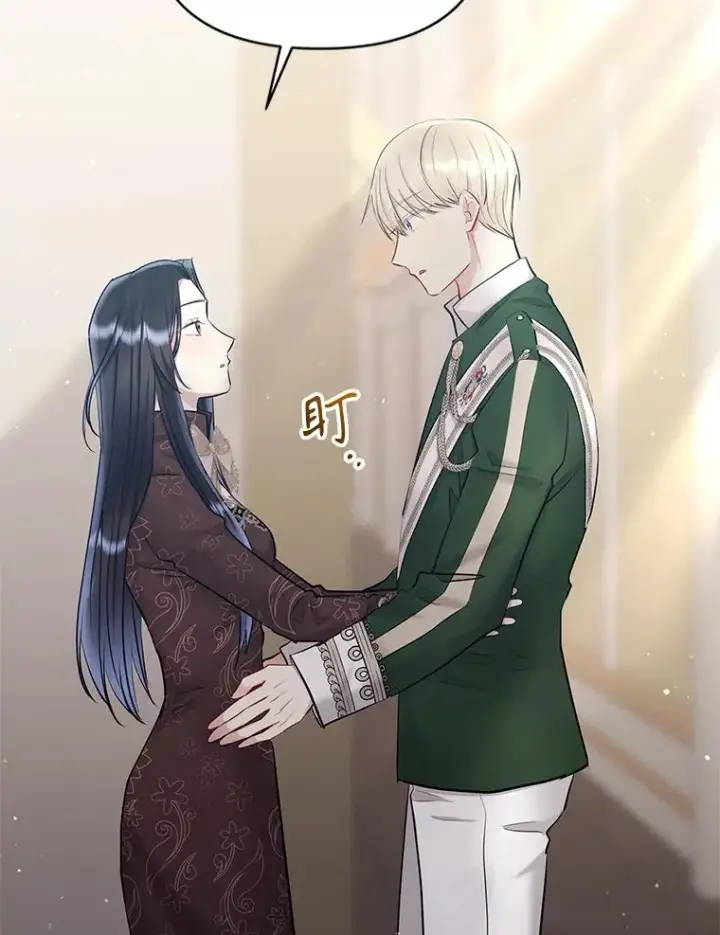 《恶女把男主捡回家》64.请允许我吻你图15