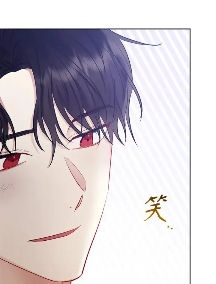 《恶女把男主捡回家》64.请允许我吻你图151