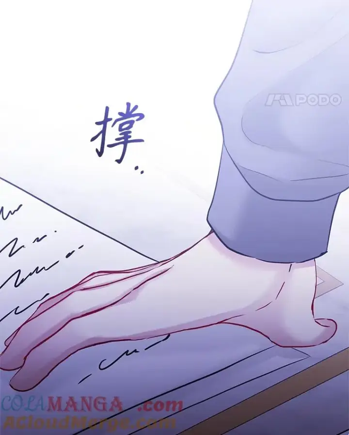 《恶女把男主捡回家》64.请允许我吻你图157