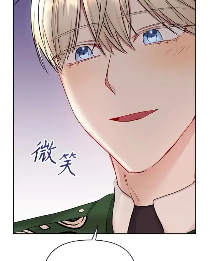 《恶女把男主捡回家》64.请允许我吻你图51