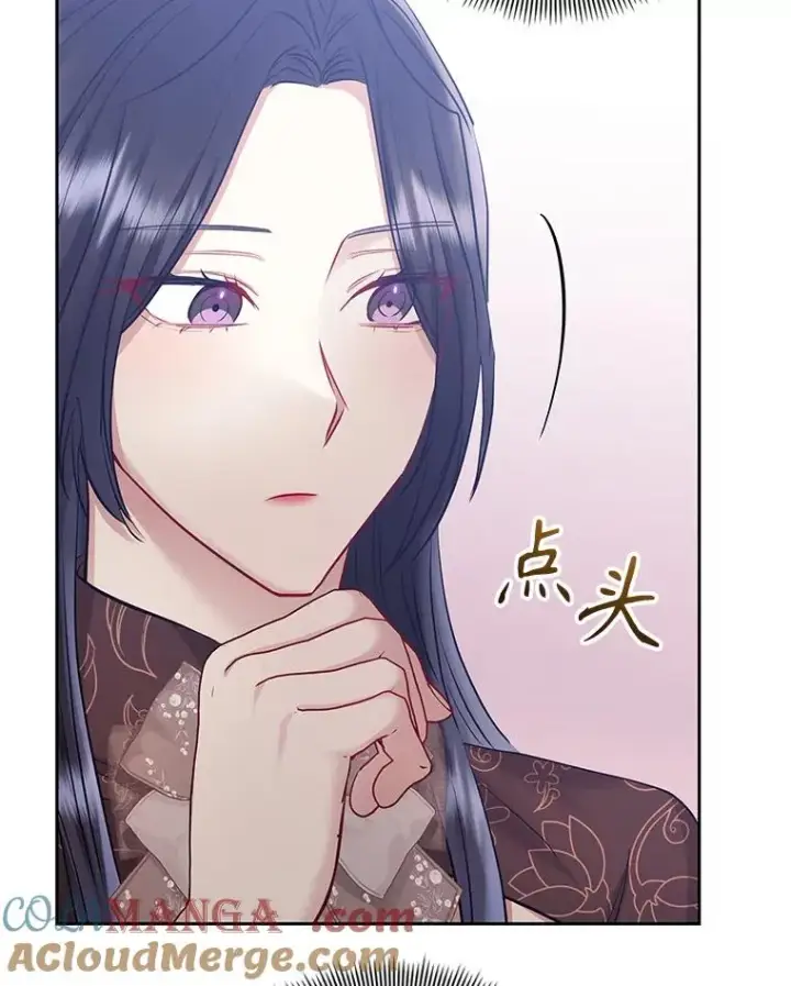 《恶女把男主捡回家》64.请允许我吻你图53