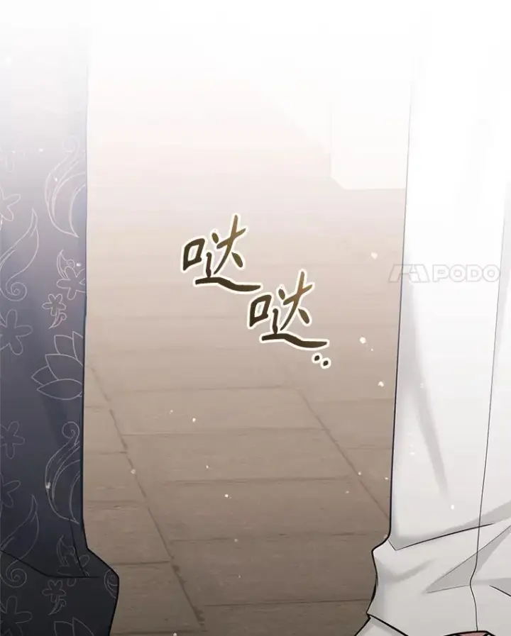 《恶女把男主捡回家》64.请允许我吻你图55