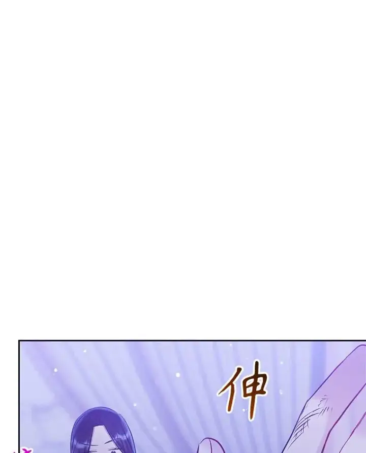 《恶女把男主捡回家》64.请允许我吻你图87