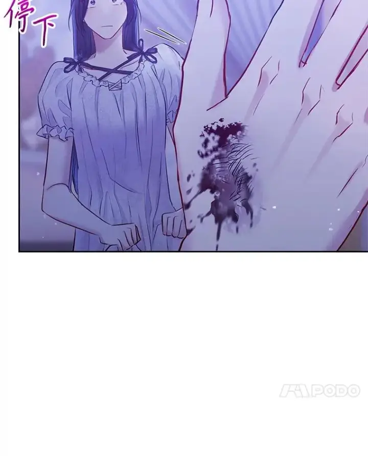 《恶女把男主捡回家》64.请允许我吻你图88
