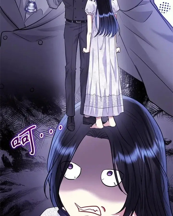 《恶女把男主捡回家》65.柯莱娅的觉醒图10