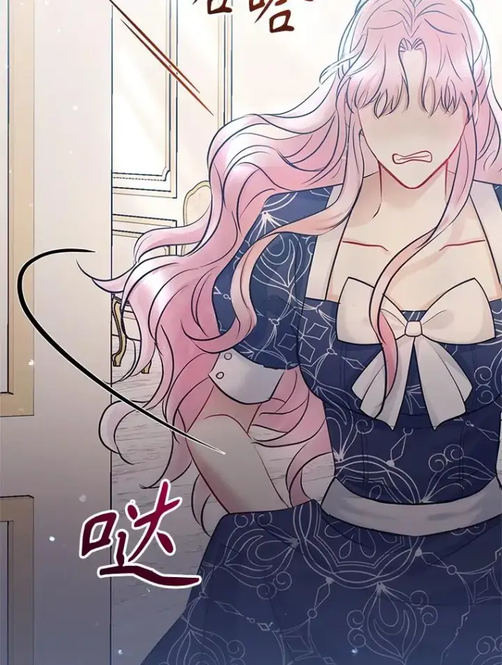 《恶女把男主捡回家》65.柯莱娅的觉醒图108